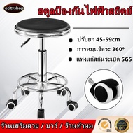 เก้าอี้กลอง เก้าอี้กลม(แบบมีล้อ) ขอบสแตนเลส สามารปรับโช๊คได้ หมุนได้ 360 องศา ฐานรูปดาว เบาะนั่งทรงก
