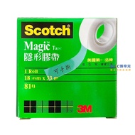 3M Taiwan Scotch Invisible Tape 810 Series