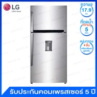 LG ตู้เย็น 2 ประตู ความจุ 17.9 คิว ระบบฟอกอากาศ Health Guard และกำจัดกลิ่นอับ พร้อมที่กดน้ำอัตโนมัติความจุ 5 ลิตร รุ่น GN-B602GSP