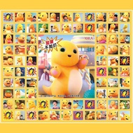 2026 New Style Little Milk Dragon 110 Holes New Hole Hole Lottery Lottery Poke Poke Prizes for Prima