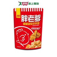 Kazi-Fat Daddy Chicken Thigh Shaped Potato Ball 190G [Love Buying]