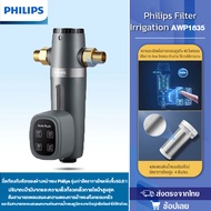 Philips water AWP1830 pre-filter ตัวกรองน้ำประปา เครื่องกรองน้ำประปา ตัวกรองน้ำก่อนเข้าบ้าน