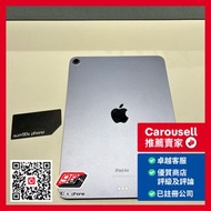 iPad Air 5 WIFI / 5G 插卡版 64GB / 256GB 紫/灰/藍色 99%新 Purple/Grey/Blue Color , 99%NEW