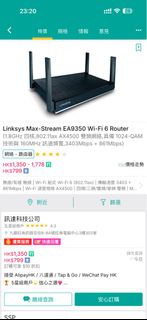 Linksys EA9350 Wi-Fi 6 AX4500 路由器