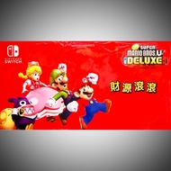 [Dongjing Video Game] Nintendo Switch NS Super Mario Brothers U Red Envelope Bag Bonus (Excluding Games)