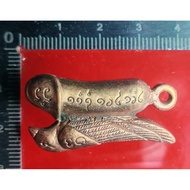 Palakik salika 人缘鸟 巴拉吉
Arjan pakong

人缘大师-阿赞巴空

(阿赞白广)

佛历B.E.2558