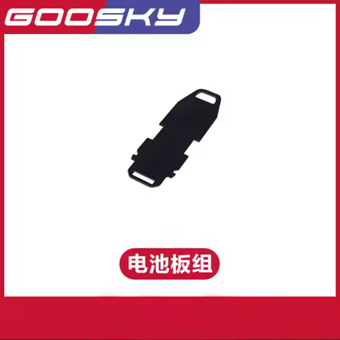 GOOSKY RS4 RC Helicopter Spare Parts Battery panel set GT020063