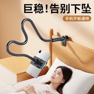 Mobile Phone Holder Lazy Bedside Clip Desktop Watching TV Watching Drama Tablet Live Video Photo Han
