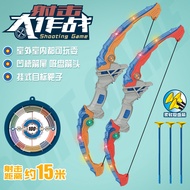 New Children's Toy Bow and Arrow Military Model Target Archery Toy Stall Supply Children's Sucking Disc Bow and Arrow