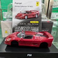 Jingshang Kyosho 1/64 Ferrari Ferrari Ferrari F50 Mawang Wine Red Crimson Red Seven NEO Bullets 7NEO