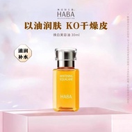 Welcome to the Shop, Ready stock Fast Shipping Japanese Korean Trendy Department Store Ready stock [