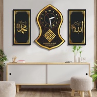 Wall Clock Living Room Wall Clock Islamic Calligraphy Wall Clock Spoiled Wall Clock C76