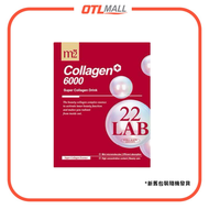 M2美度 超能膠原飲 Collagen 6000mg 22LAB (1盒8包)【平行進口】