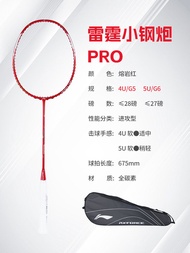 Li-Ning Thunder Pro ไม้แบดมินตัน Ultra-Light แบบบูรณาการคาร์บอนไฟเบอร์ Professional ขั้นสูงสําหรับสม
