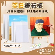 Taiwan Taiwan Ready Stock Blank Canvas Board 3mm Canvas Board Thin Board Canvas Board Oil Canvas Boa