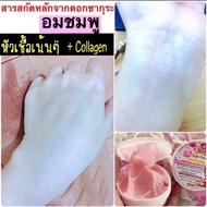 Top 1⚡️ Flash sale ⚡️ ครีมนางฟ้า Wink Angle Cream ครีมผิวขาว สูตรหัวเชื้อ Collagen X2 สูตร เร่งด่วน
