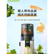 Huiren New Style H70FT Original Juicer Juicer Residue Separation Netless Large Caliber Household Eas