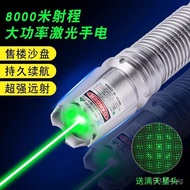 Laser Pointer Laser Light Strong Light Sales Office Model Electric Flashlight Long-Range Pointer Gre