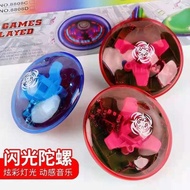 Mainan anak Gangsing beyblade UFO + Music + lampu light LED Nyala