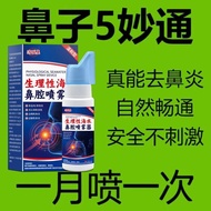 Nasal Inflammation Available Spray Rational Sea Slow-rational Medical Salt Water Vitalizer Adult Nas