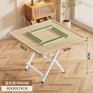 RL DEPARTMENT STORE - 家用餐桌 摺疊麻將桌 棋牌桌 餐台