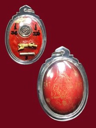 泰國 佛牌 阿贊jack 龍婆趁乃 2564 
紅底大模（理事版老虎Locket）