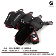 BMW F30 F10 E60 F44 F20 G30 Car Key Case Leather BMW M Sport Key Bag Carbon Fiber Car Pattern Remote Key Cover