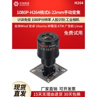 Usb Industrial Camera UVC Module wind Camera 6-22mm Zoom 1080P Android linux Drive-Free H264