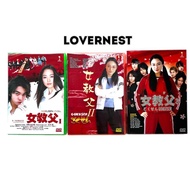 日剧 DVD Gokusen 女教父 Season 1-3