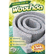 Compressed Sponge Size 150*80 Cm.1-2 Inches Thick Strong Not Easy To Collapse Seat Cushion Foam