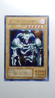 【微傷】 遊戲王 惡魔的召喚 UTR 浮雕 SC-51