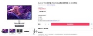 Dell 24" FHD 顯示器 (P2425HE)