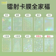 Laser card film family portrait game King Poké mon Laser card film family portrait game King Pokémon