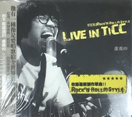 盧廣仲(Live In Ticc)預購版2CD+DVD