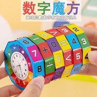 Large Digital Cube Magic Cube Cylinder Cube Children's Educational Toy Plastic Cube Kindergarten Toy