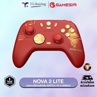 จอย GameSir Nova 2 Lite Multi-Platform Wireless Game Controller แกนอนาล็อก GameSir™ Hall Effect ปุ่ม