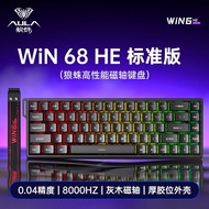 AULA WiN 60/68HE คีย์บอร์ดแบบกลไกแม่เหล็ก RGB 8K อัตราการผสมเกสร RT0.02 SOCD Valorant แบบกำหนดเองคีย