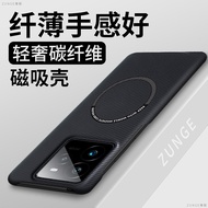 Realme GT7 pro Phone Case Carbon Fiber Magnetic Absorption Business Style Half Cover Protection agai
