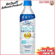 Kirin iMUSE Immune Care Water Plasma Lactobacillus Sugar-Free【Direct from Japan】