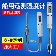 Digital Thermometer Digital Display Thermometer Ocean Horse Host Thermometer Digital Thermometer Hig