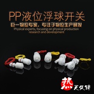PP Float Liquid Level Switch Liquid Level Switch Water Level Switch Liquid Level Sensor Anticorrosio