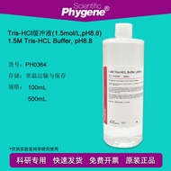 Tris-HCl buffer (C4H11NO3) 1.5M Tris-HCL pH8.8 500mL