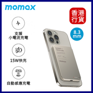MOMAX - Q.MAG X 5000MAH 超薄磁吸流動電源 - 鈦色 #IP116AE (IP116升級版)