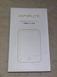 SIMPLITE 簡輕 智慧觸控LED化妝鏡