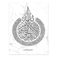 Modern Islamic Calligraphy Ayat Al-Kursi Quran Marble Pictures Canvas Painting Poster Print Wall Art Living Room Home Decor