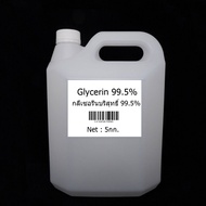 Liquid Glycerin 99.7% 5kg.