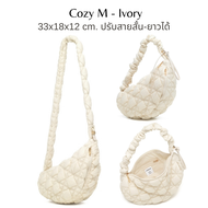 (พร้อมส่ง) กระเป๋า Carlyn รุ่น Cozy M Cozy L แท้ 100%