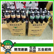 [晉茂五金] 工業用磨砂洗手膏 洗手乳 洗手寶 洗手粉 (天然橘油、蘆薈護手) 2kg 一箱~8瓶 請先詢問庫存