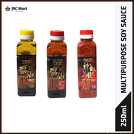 CS Multipurpose Kolo Soy Sauce 再成 干捞王 酱油调味料 250ml