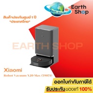 Xiaomi Robot Vacuum X20 Max (59071) เสียวหมี่ หุ่นยนต์ดูดฝุ่นอัจฉริยะ รุ่น X20 Max